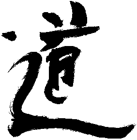 DAO